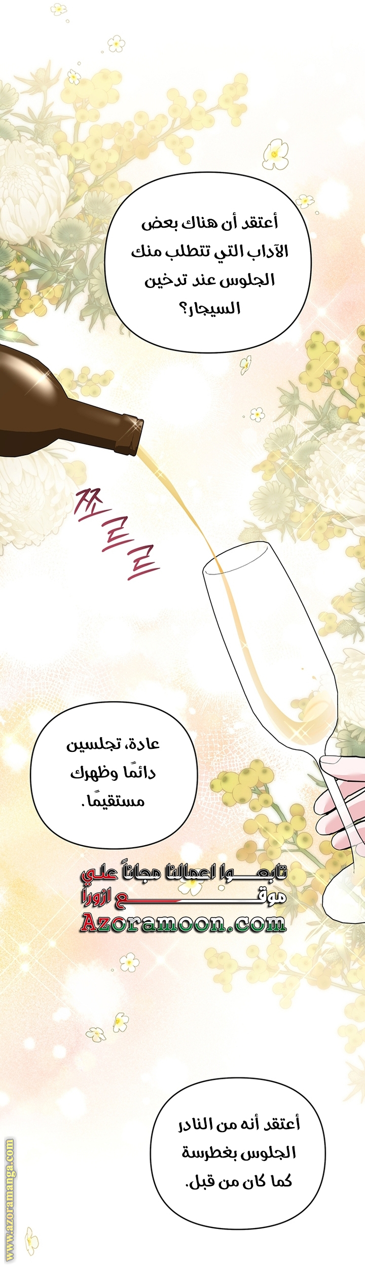 Read What It means to be You AR Manga Online