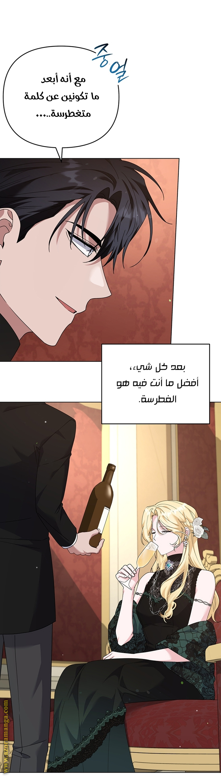 Read What It means to be You AR Manga Online