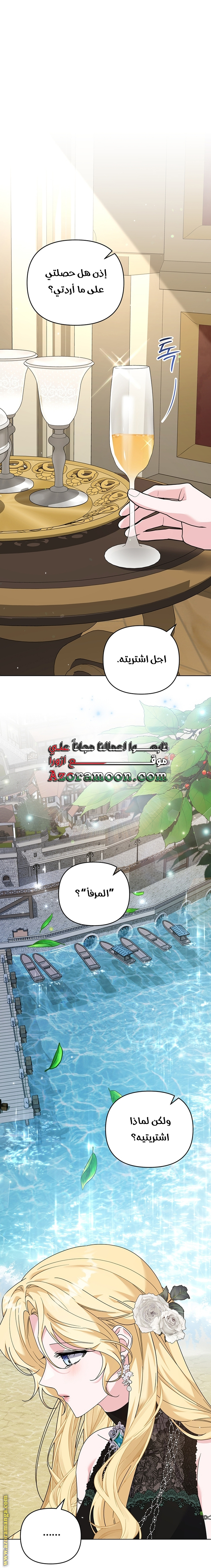 Read What It means to be You AR Manga Online