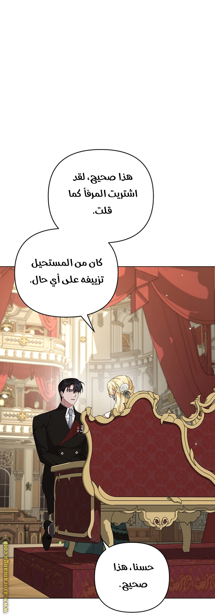 Read What It means to be You AR Manga Online