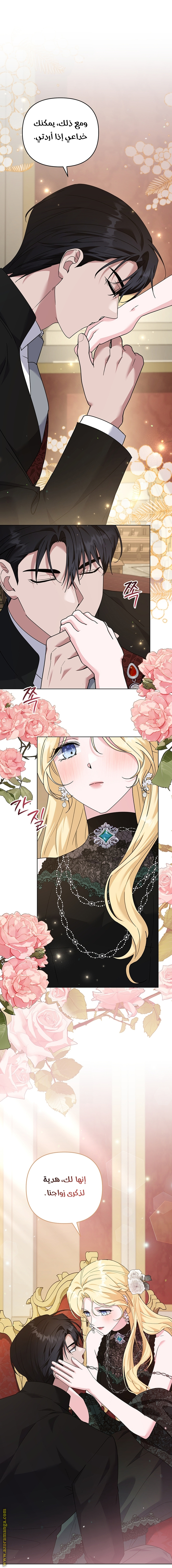 Read What It means to be You AR Manga Online