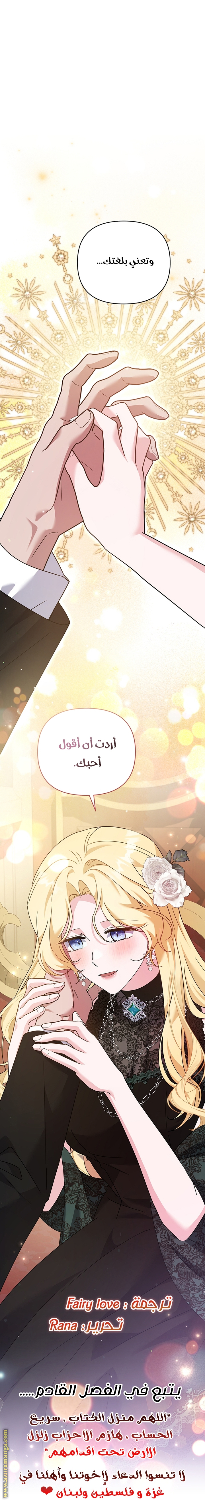 Read What It means to be You AR Manga Online