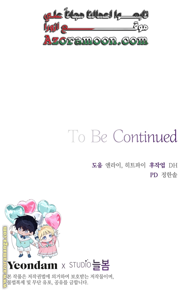 Read What It means to be You AR Manga Online