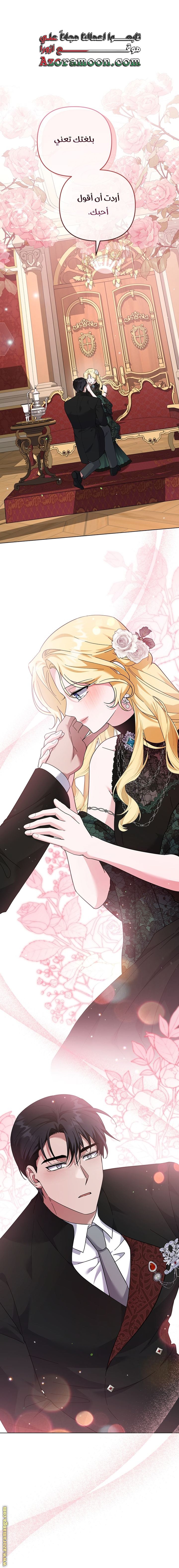 Read What It means to be You AR Manga Online