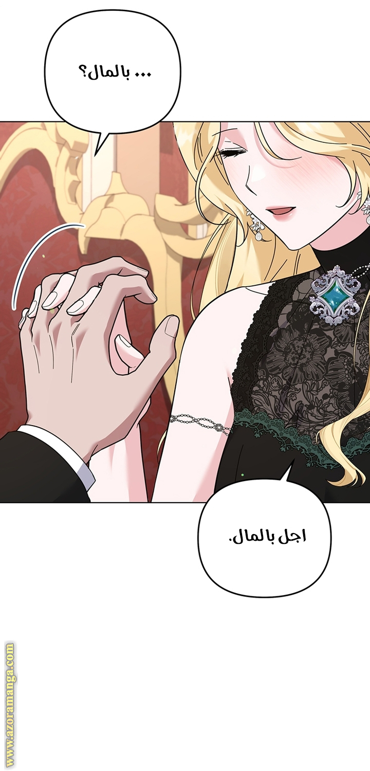 Read What It means to be You AR Manga Online