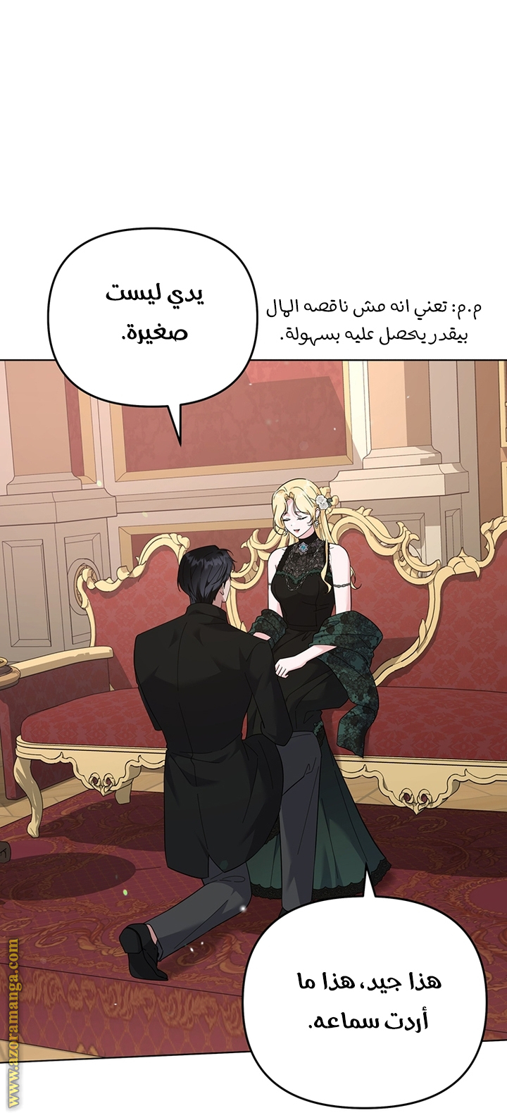 Read What It means to be You AR Manga Online