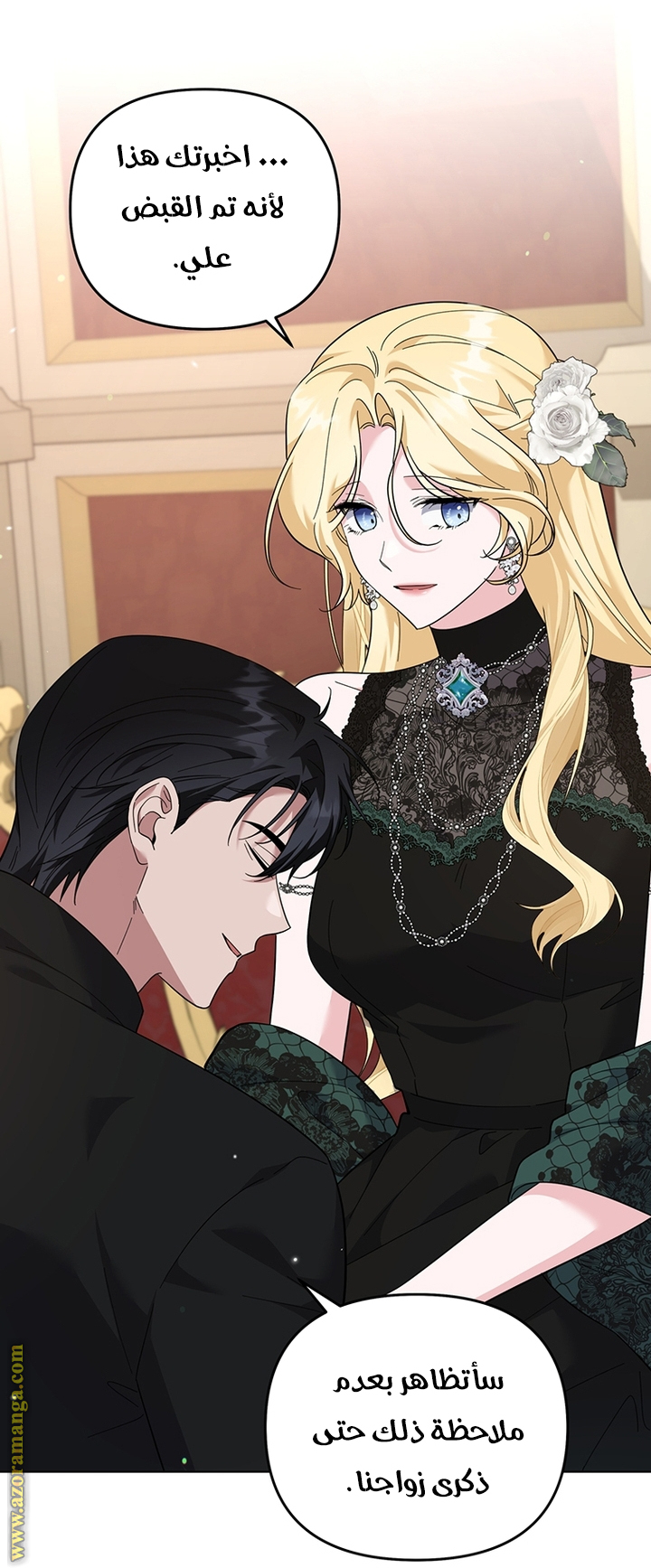 Read What It means to be You AR Manga Online