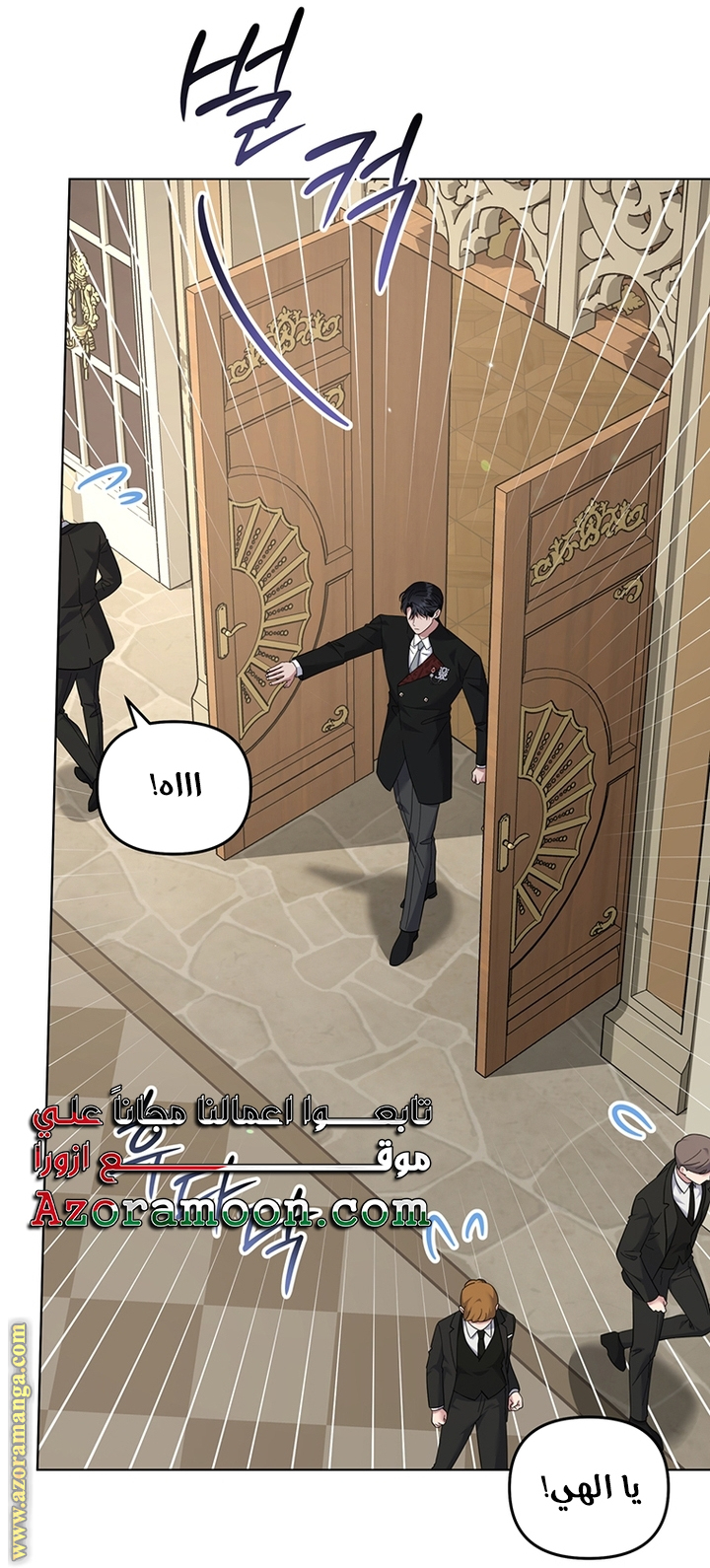 Read What It means to be You AR Manga Online