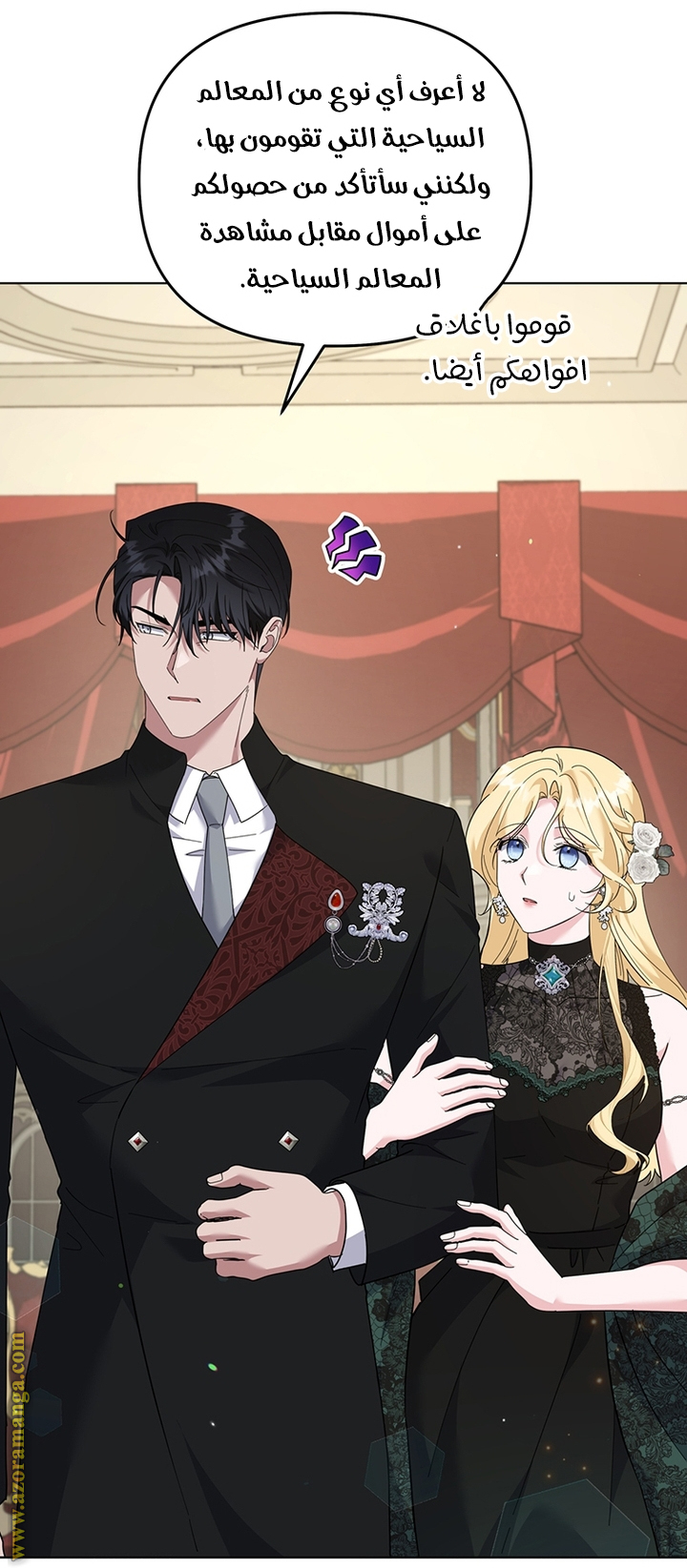 Read What It means to be You AR Manga Online