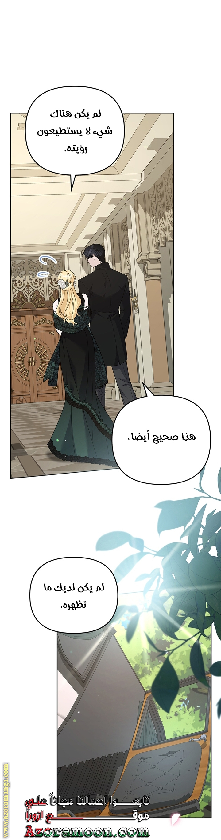 Read What It means to be You AR Manga Online