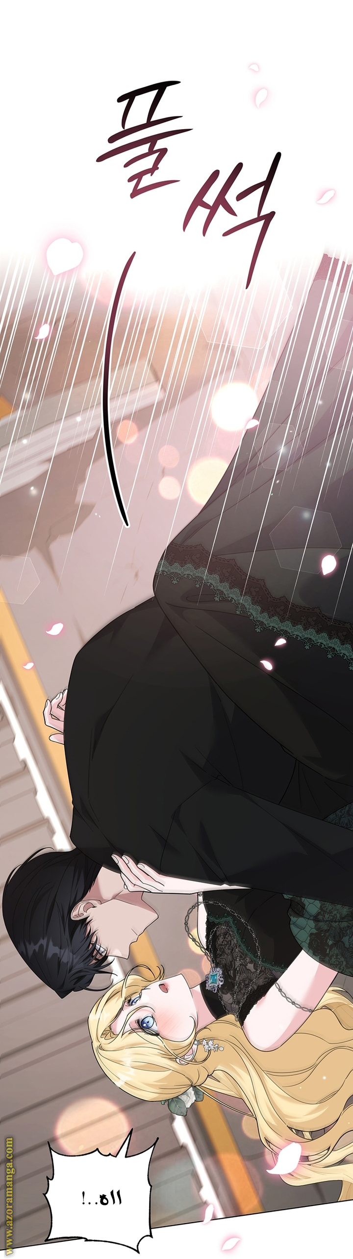 Read What It means to be You AR Manga Online