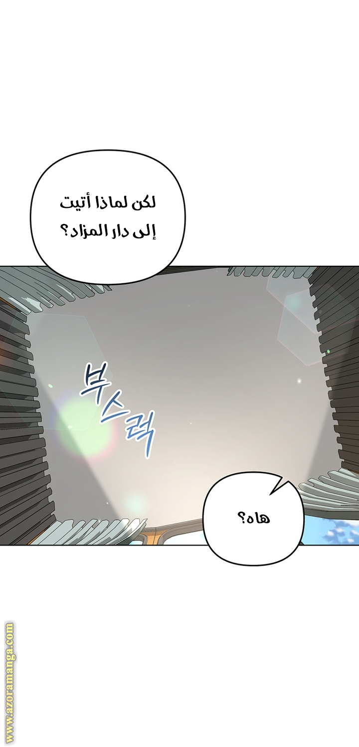 Read What It means to be You AR Manga Online