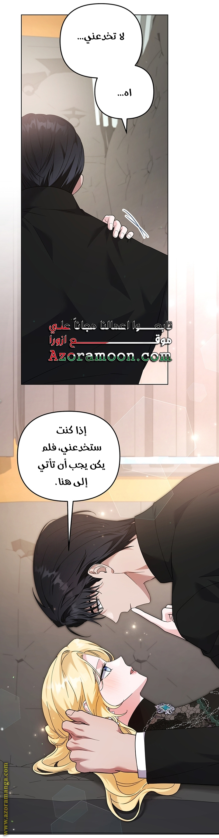 Read What It means to be You AR Manga Online