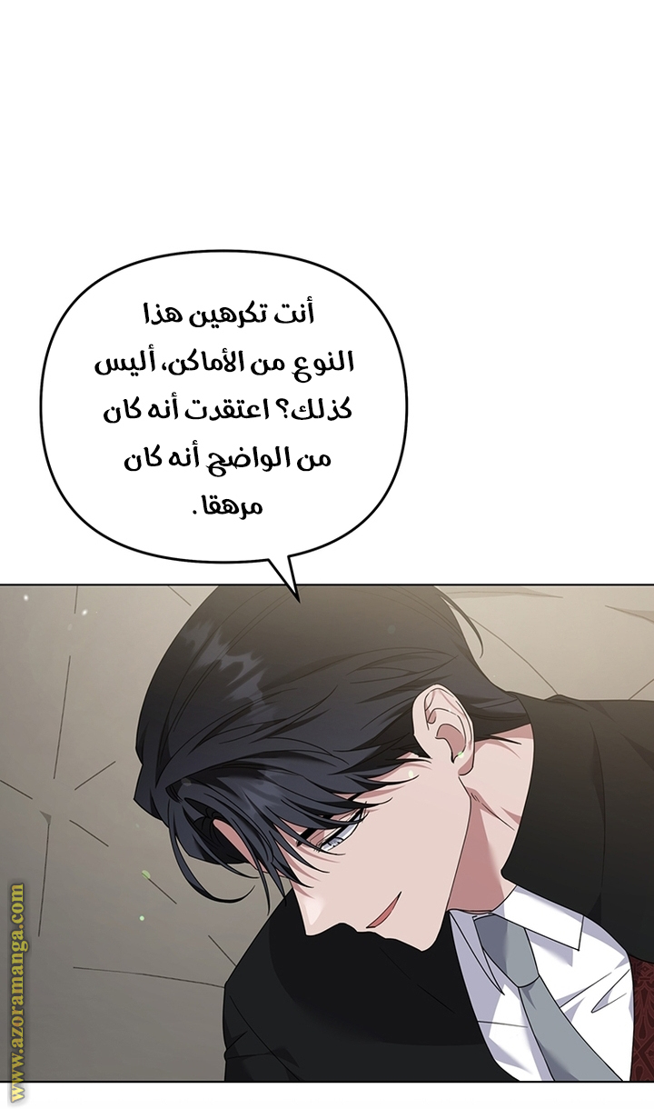 Read What It means to be You AR Manga Online