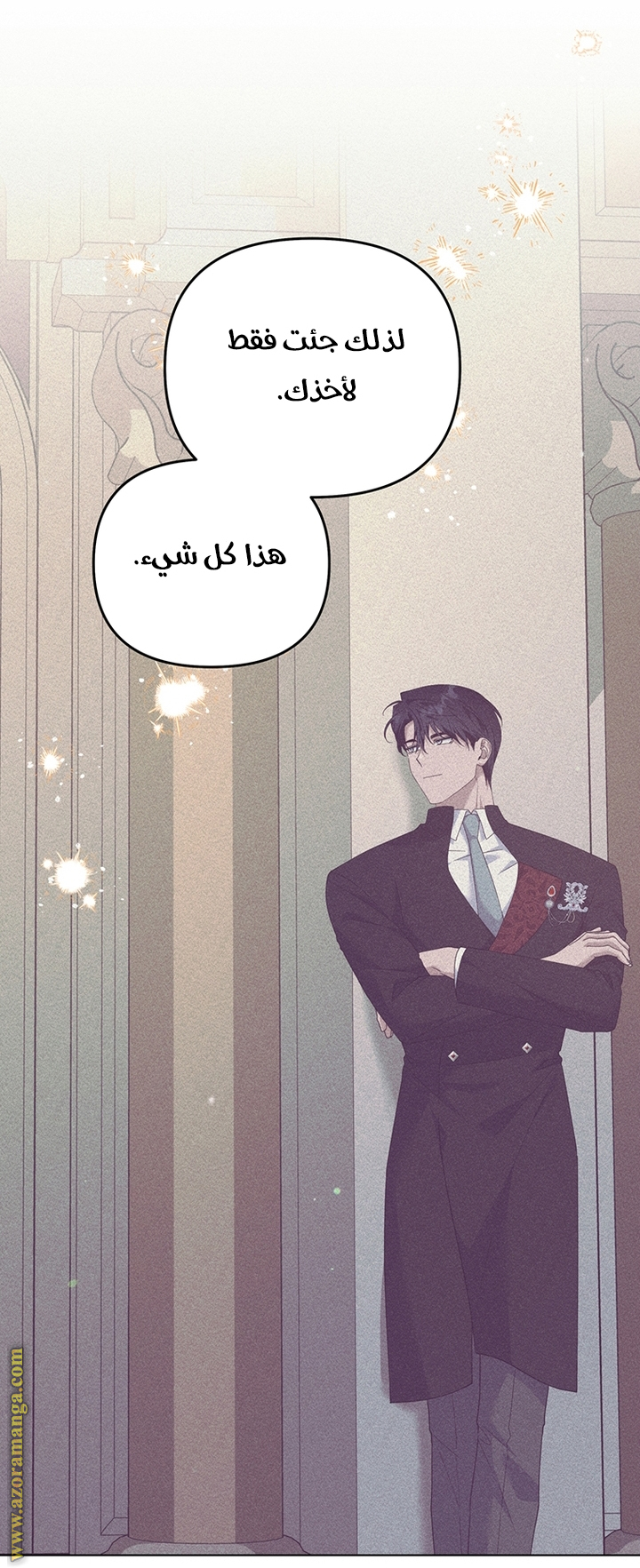 Read What It means to be You AR Manga Online