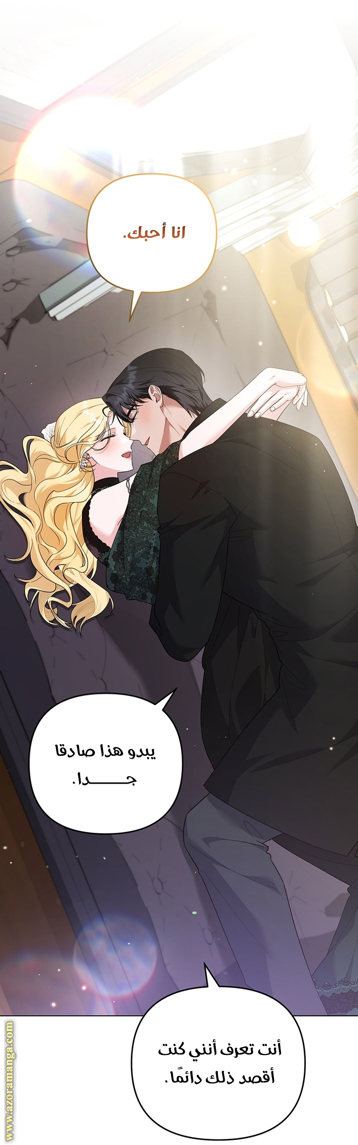 Read What It means to be You AR Manga Online