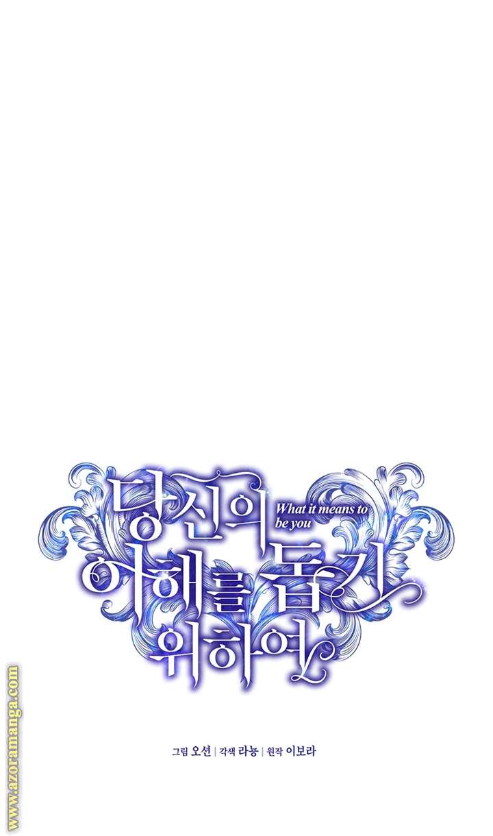 Read What It means to be You AR Manga Online