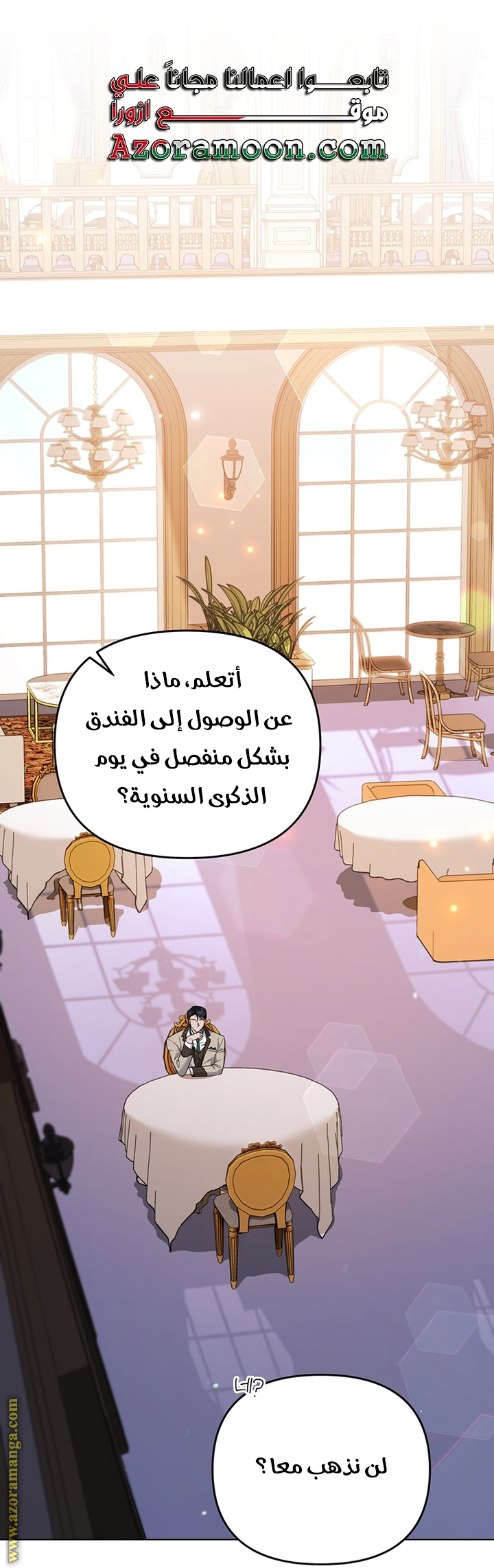 Read What It means to be You AR Manga Online