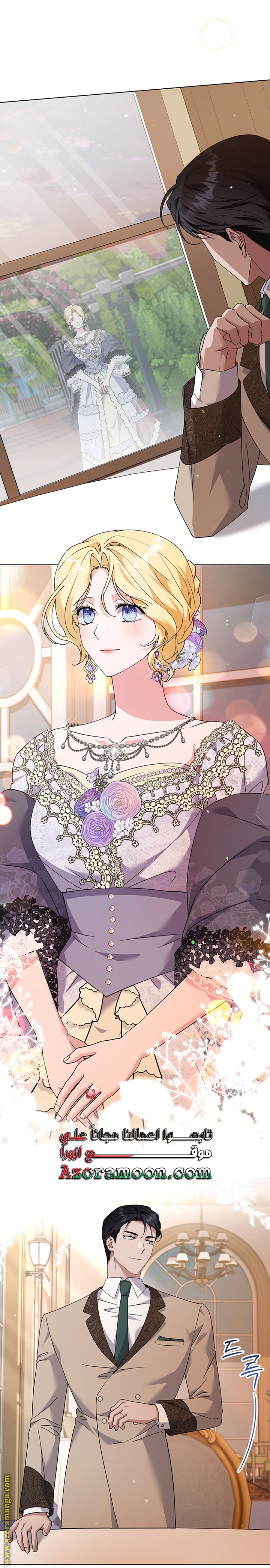 Read What It means to be You AR Manga Online