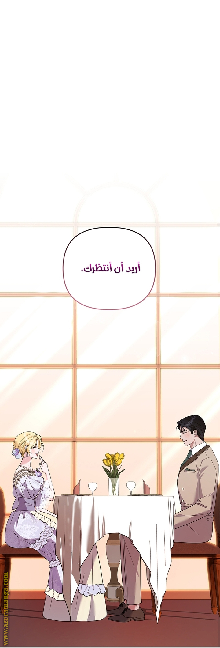 Read What It means to be You AR Manga Online