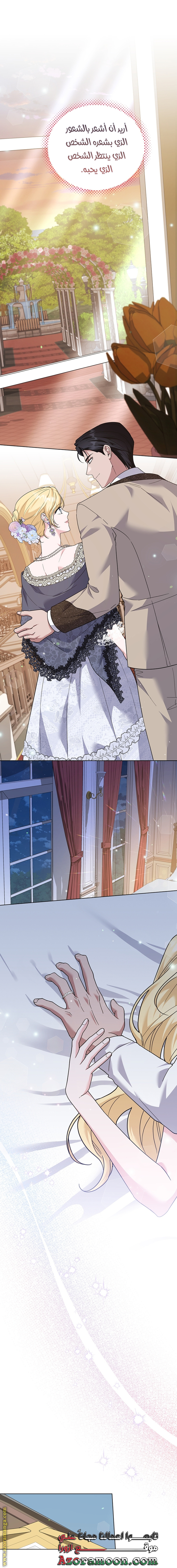 Read What It means to be You AR Manga Online