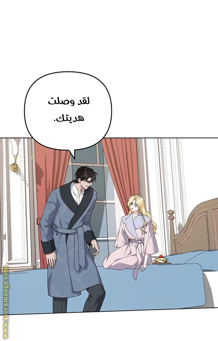 Read What It means to be You AR Manga Online