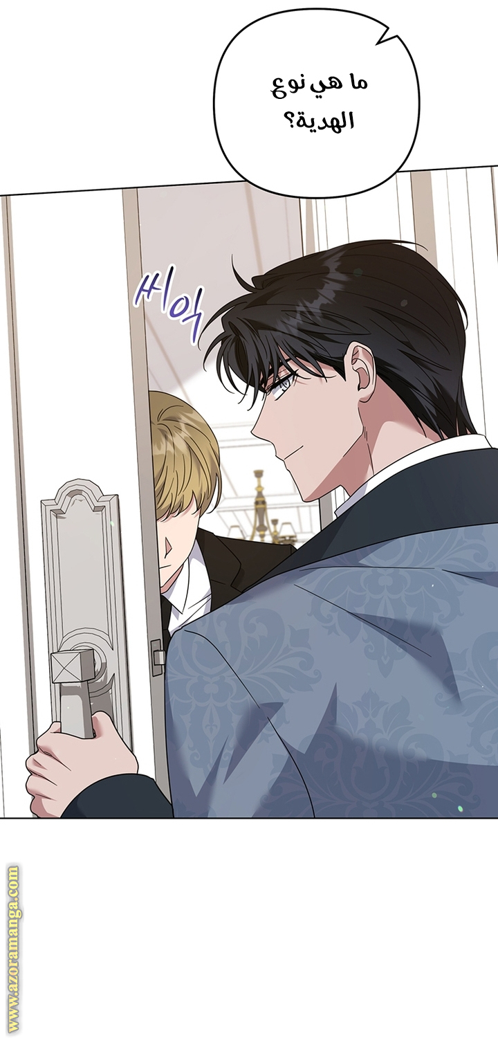 Read What It means to be You AR Manga Online