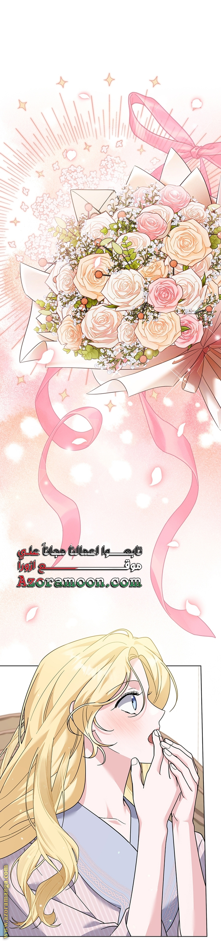 Read What It means to be You AR Manga Online