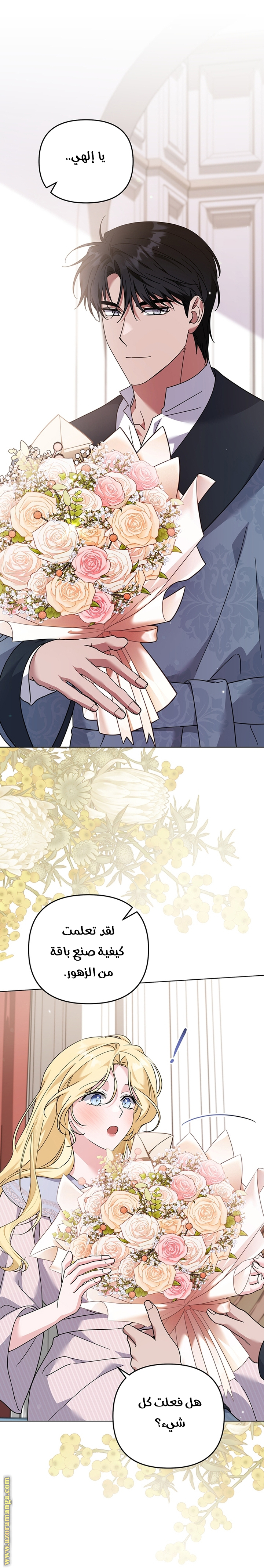 Read What It means to be You AR Manga Online