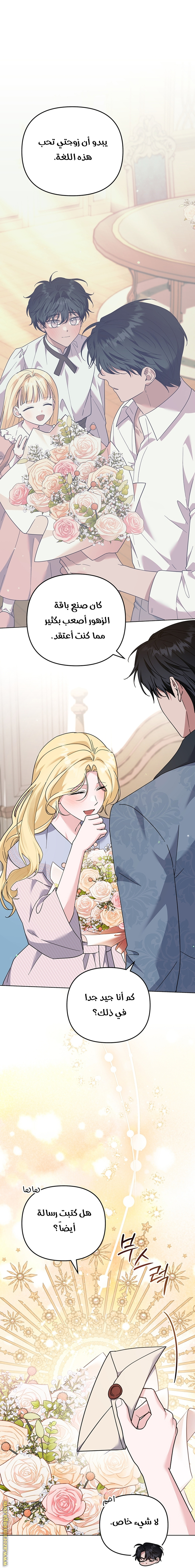 Read What It means to be You AR Manga Online