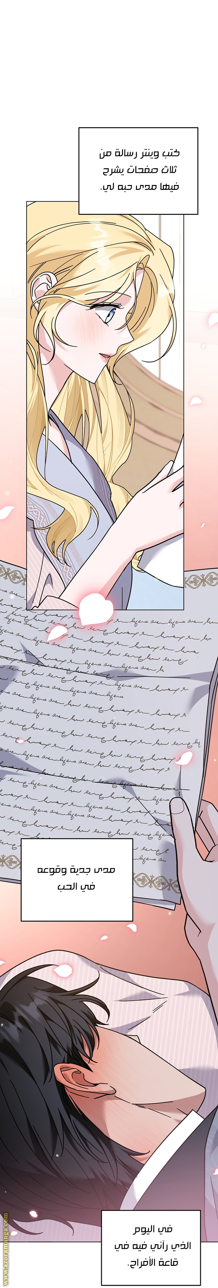 Read What It means to be You AR Manga Online