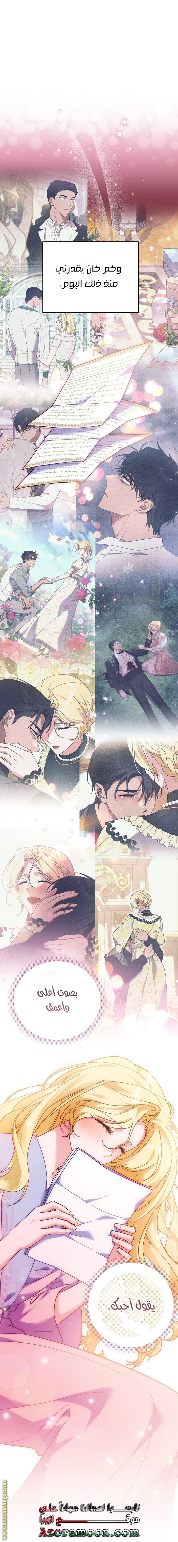 Read What It means to be You AR Manga Online