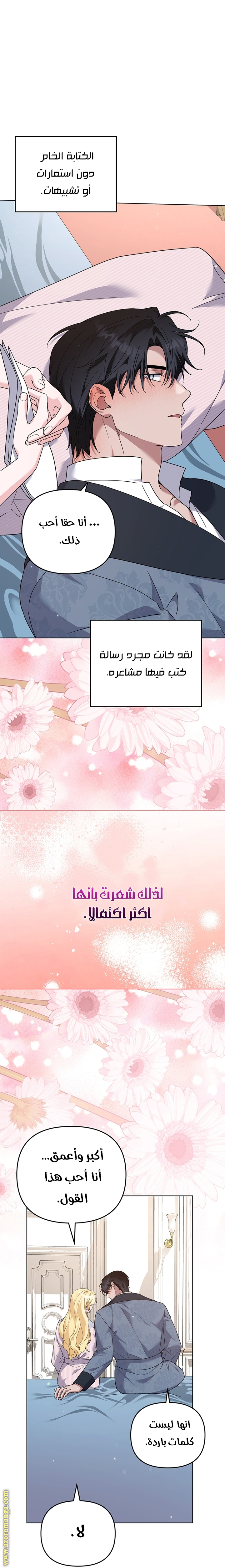 Read What It means to be You AR Manga Online