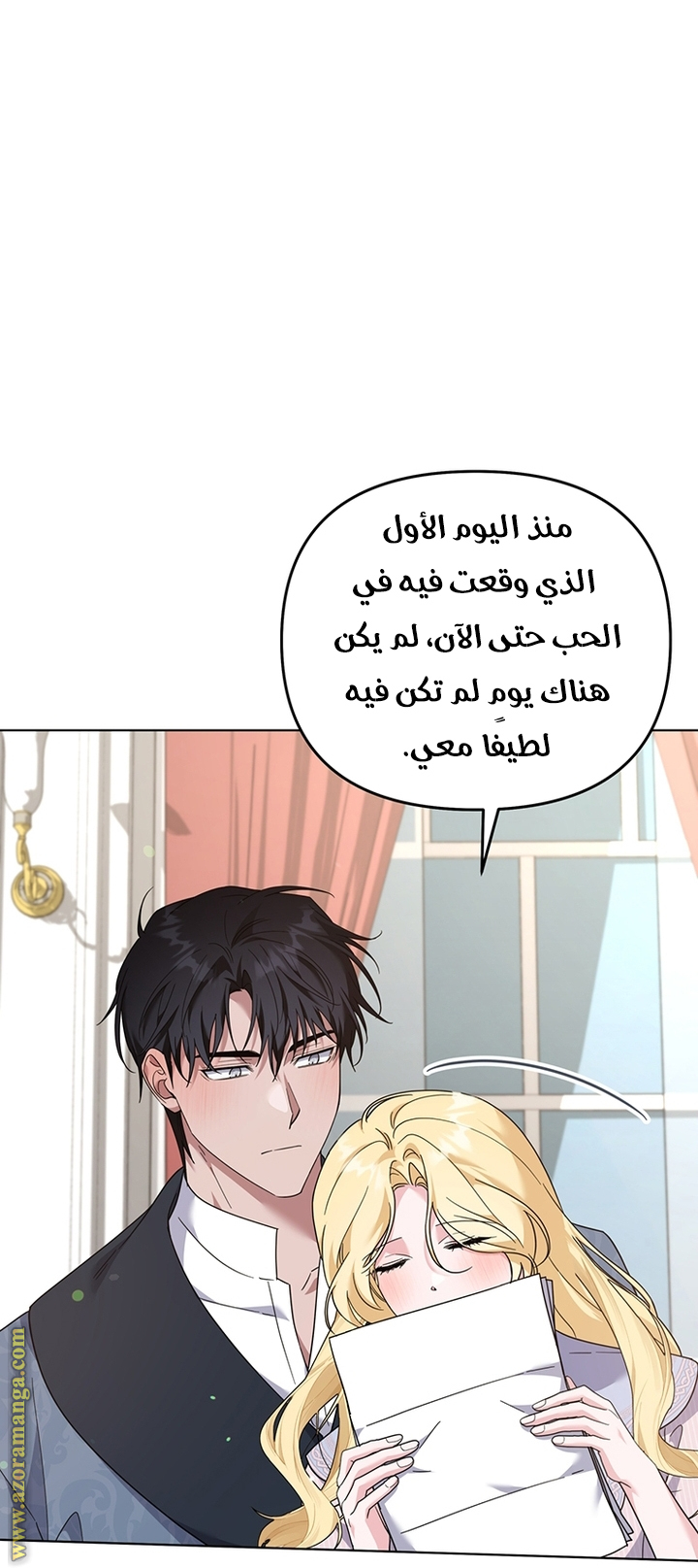 Read What It means to be You AR Manga Online