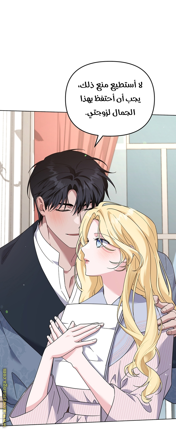 Read What It means to be You AR Manga Online