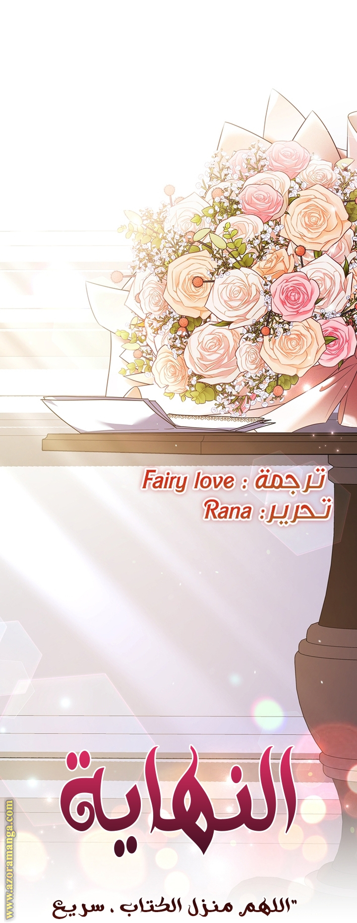 Read What It means to be You AR Manga Online