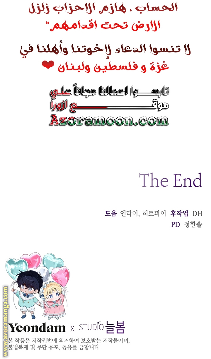 Read What It means to be You AR Manga Online