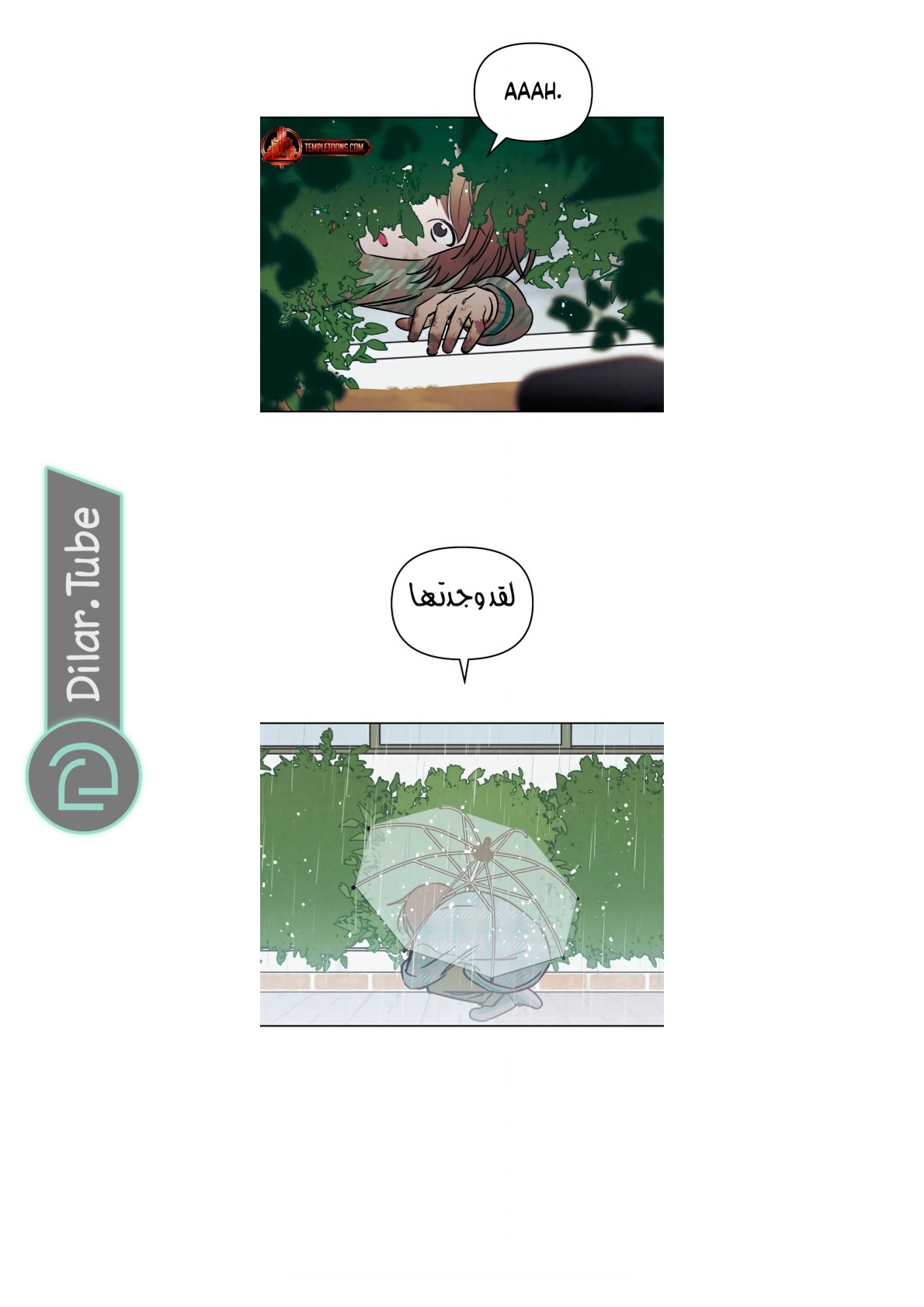 Read Would You Like Me to Lend You a Fire AR Manga Online