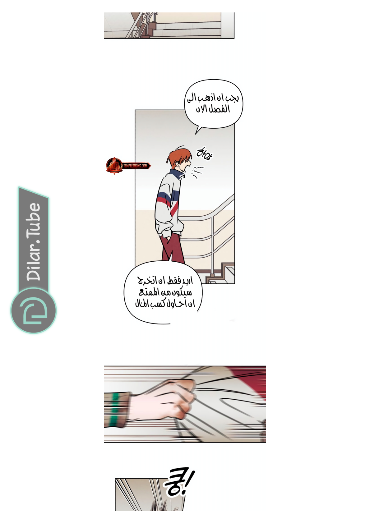 Read Would You Like Me to Lend You a Fire AR Manga Online