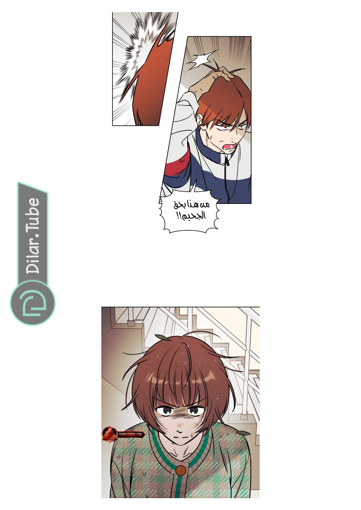 Read Would You Like Me to Lend You a Fire AR Manga Online