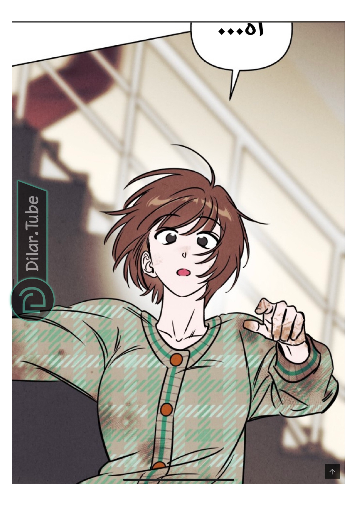Read Would You Like Me to Lend You a Fire AR Manga Online