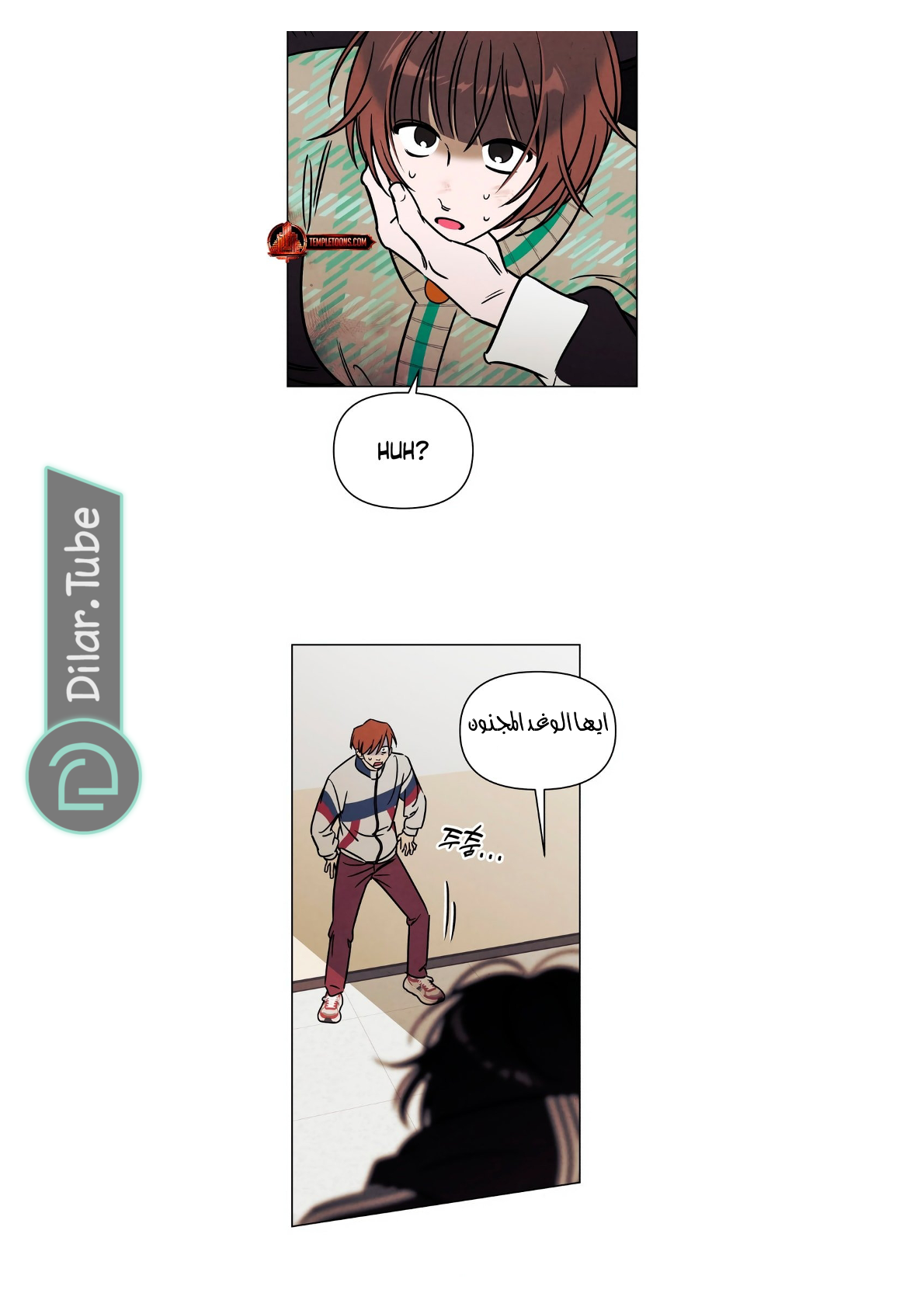 Read Would You Like Me to Lend You a Fire AR Manga Online