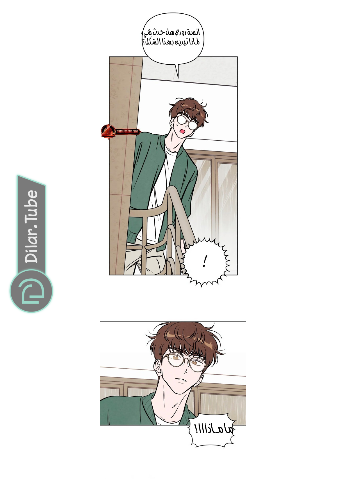 Read Would You Like Me to Lend You a Fire AR Manga Online