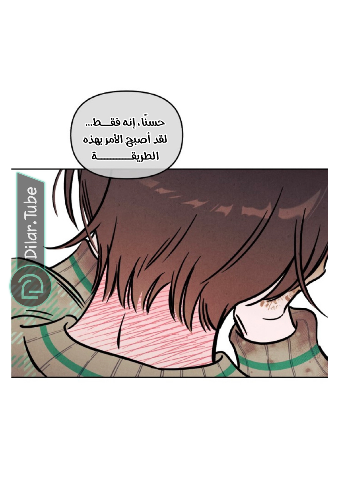 Read Would You Like Me to Lend You a Fire AR Manga Online