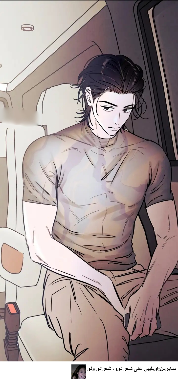 Read Would You Like Me to Lend You a Fire AR Manga Online