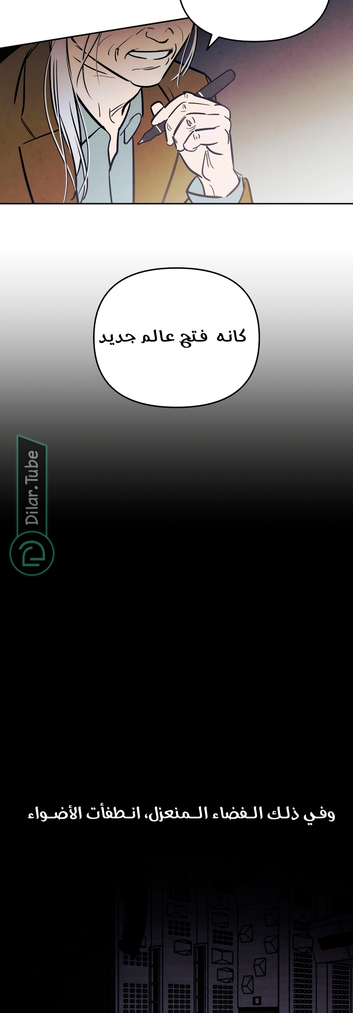 Read Would You Like Me to Lend You a Fire AR Manga Online