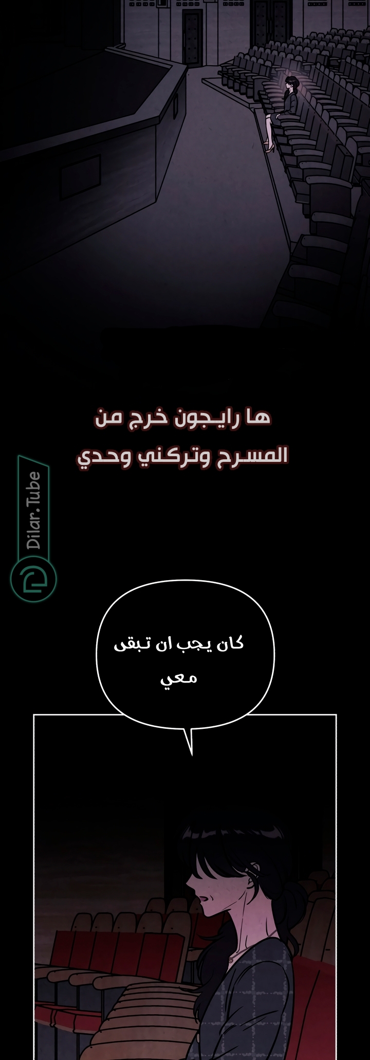 Read Would You Like Me to Lend You a Fire AR Manga Online