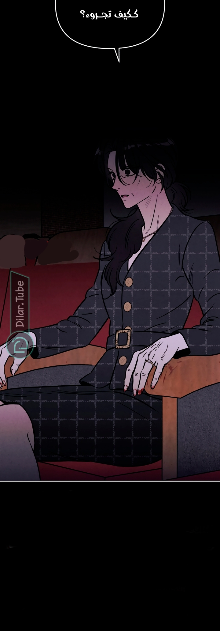 Read Would You Like Me to Lend You a Fire AR Manga Online