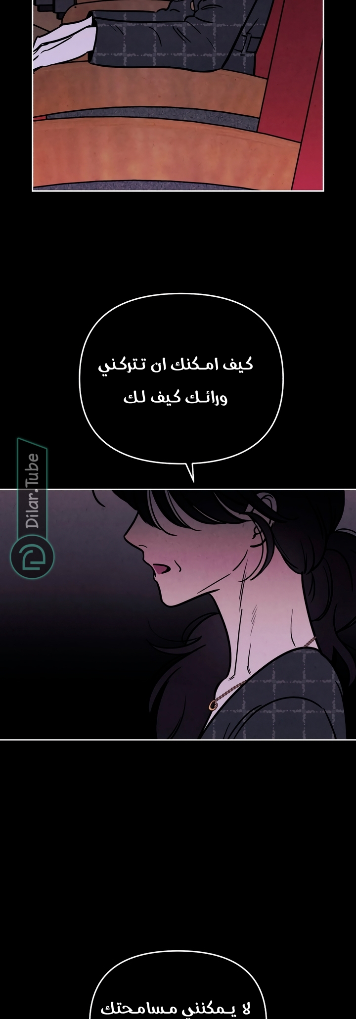 Read Would You Like Me to Lend You a Fire AR Manga Online