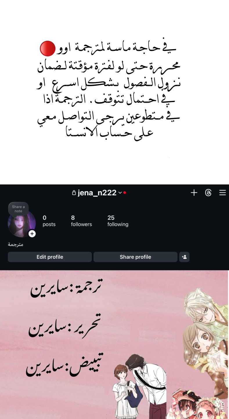 Read Would You Like Me to Lend You a Fire AR Manga Online